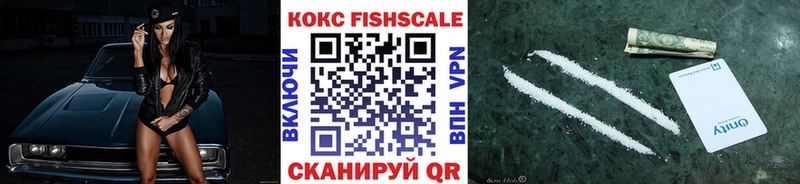Купить наркотики Нелидово Cocaine Амфетамин МЕГА ТОР Бошки Шишки ГАШИШ APVP