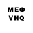 МЕТАДОН кристалл Ulia Unior
