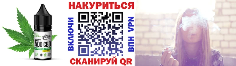 как найти наркотики  KRAKEN как зайти  Печенье с ТГК конопля  Нелидово 
