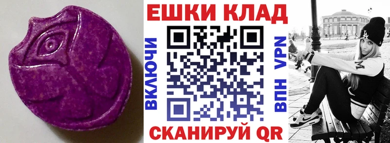 Ecstasy Philipp Plein  кракен ONION  Нелидово 