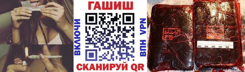 ГАШИШ гарик  магазин продажи наркотиков  Нелидово 