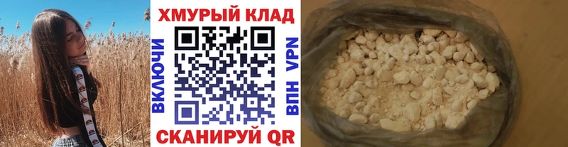 Героин гречка  Нелидово 
