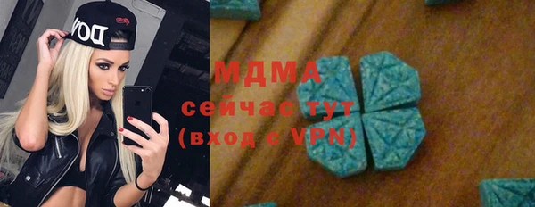 мефедрон VHQ Алексеевка