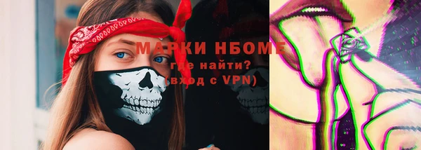 мефедрон VHQ Алексеевка
