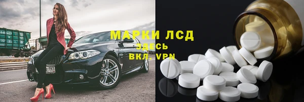 мефедрон VHQ Алексеевка