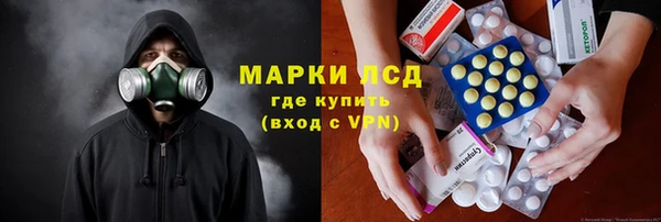 мефедрон VHQ Алексеевка