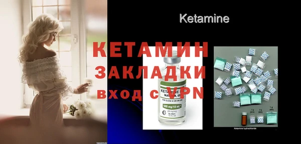 мяу мяу кристалл Абаза