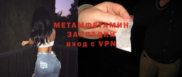 мефедрон VHQ Алексеевка