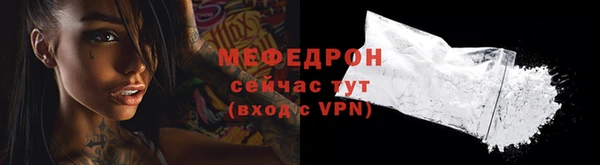 мефедрон VHQ Алексеевка