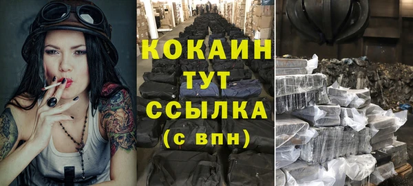 COCAINE Алзамай