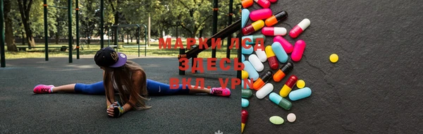 мефедрон VHQ Алексеевка