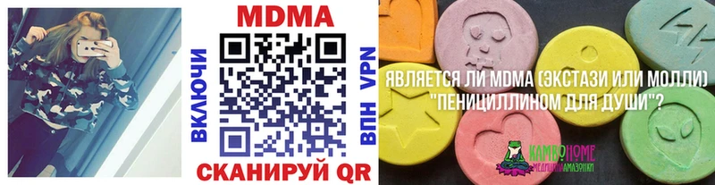 МДМА молли  Нелидово 