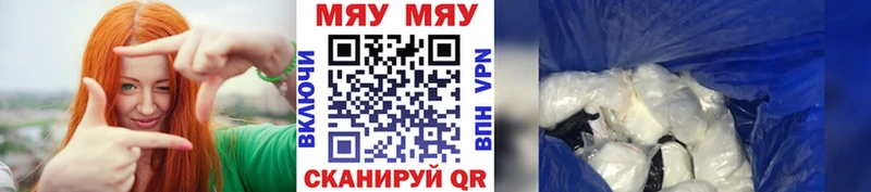 сколько стоит  Нелидово  МЯУ-МЯУ мяу мяу 