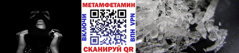 OMG зеркало  Нелидово  Метамфетамин кристалл 