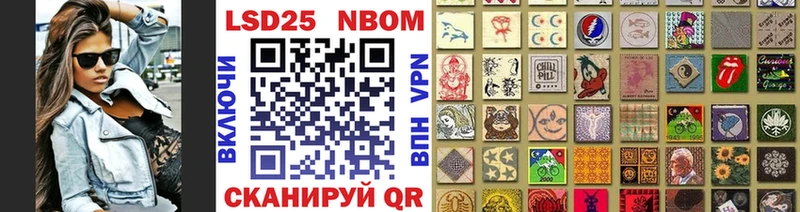 как найти наркотики Нелидово Марки NBOMe 1,8мг